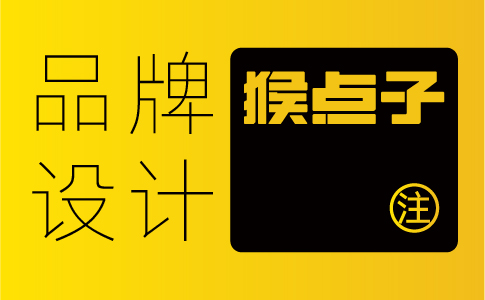 广州VI设计公司有能力助推广州企业创新发展与竞争力提升吗？