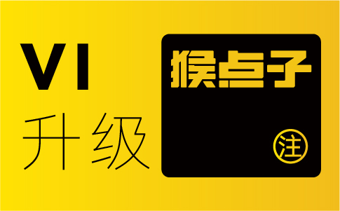 惠州企业为何要选择惠州品牌设计公司进行VI设计而非自行设计？