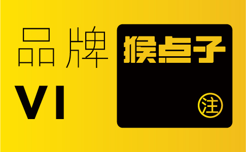 如何评估一家广州品牌VI设计公司是否适合广州企业？